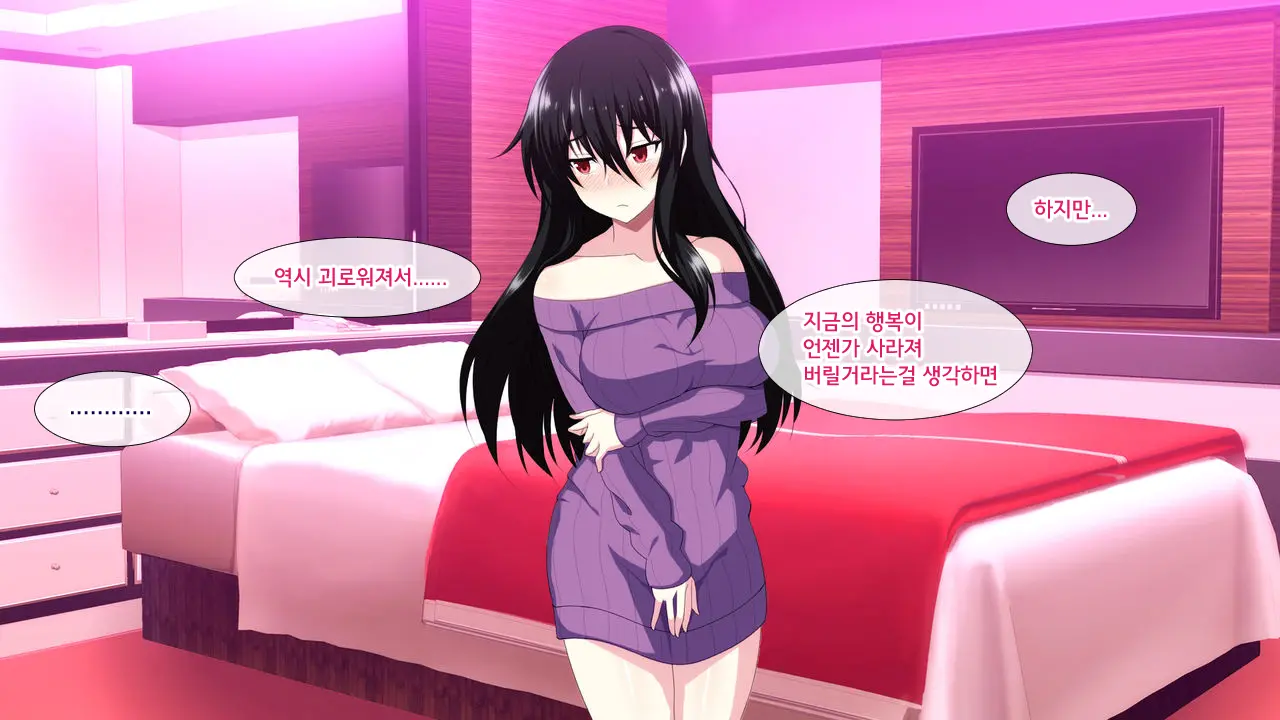Tonari Ni Sunderu InCha Bocchi Joshikousei Ni Aisatsu Shita Dake De Nazeka Horeraremasita. | 옆집에 사는 음침한 외톨이 여○생에게 인사했을 뿐인데 어째선지 반해버렸다고 합니다.
